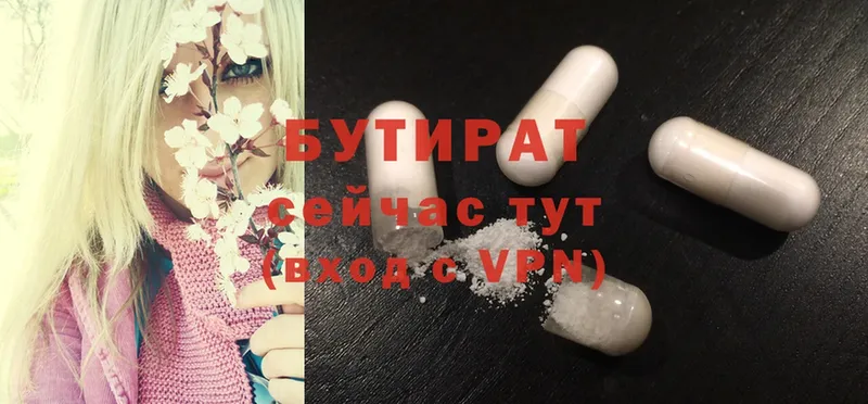 Купить наркотики Руза СОЛЬ  Гашиш  АМФЕТАМИН  Марихуана 