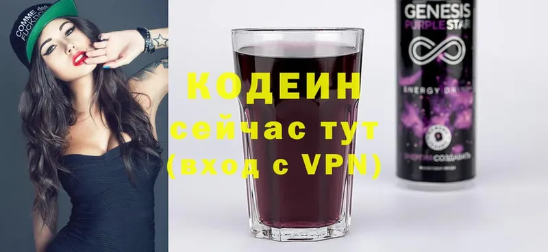 закладки  Руза  blacksprut как войти  маркетплейс какой сайт  Codein Purple Drank 