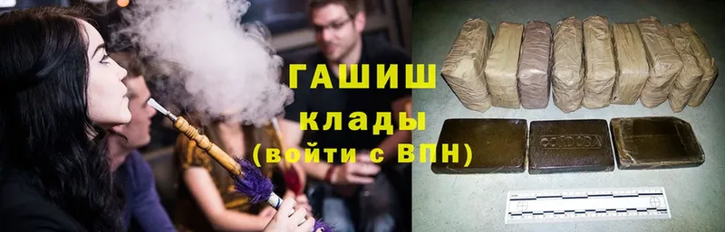 ГАШ хэш Руза