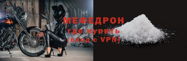 альфа пвп VHQ Белокуриха