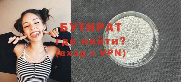 MDMA Premium VHQ Беломорск