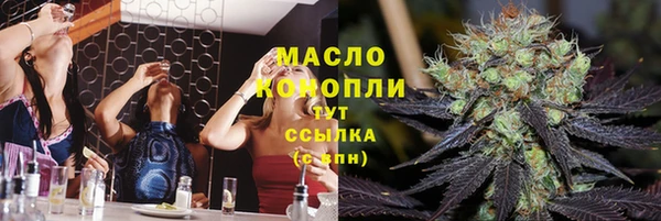 MDMA Premium VHQ Беломорск